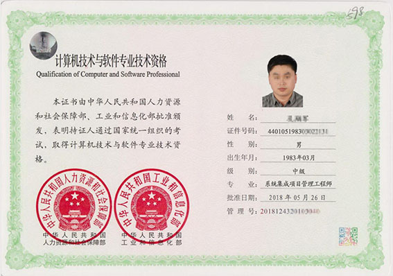 武汉证书制作联系